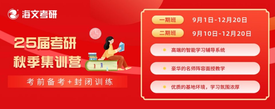 浙江考研保研论文辅导机构六大排名榜推荐一览